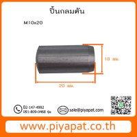 M10x20 รูปโชว์